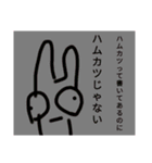 チョロッピー2期 迫真総集部3+ハムカツ（個別スタンプ：32）