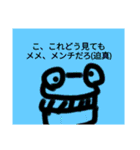 チョロッピー2期 迫真総集部3+ハムカツ（個別スタンプ：34）