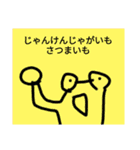 チョロッピー2期 迫真総集部3+ハムカツ（個別スタンプ：37）