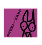 チョロッピー2期 迫真総集部3+ハムカツ（個別スタンプ：39）
