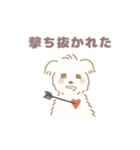 推し活わんちゃん♩白い犬（個別スタンプ：4）