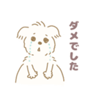 推し活わんちゃん♩白い犬（個別スタンプ：6）