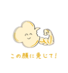 ぼくぽぷこん（個別スタンプ：5）