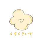 ぼくぽぷこん（個別スタンプ：6）