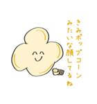 ぼくぽぷこん（個別スタンプ：9）