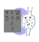 歪なダサい落書き倶楽部（個別スタンプ：5）