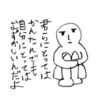 歪なダサい落書き倶楽部（個別スタンプ：14）