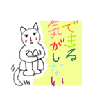 歪なダサい落書き倶楽部（個別スタンプ：15）