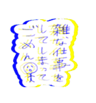 歪なダサい落書き倶楽部（個別スタンプ：25）