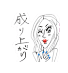 歪なダサい落書き倶楽部（個別スタンプ：29）