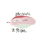 まぬけなおすし（個別スタンプ：8）