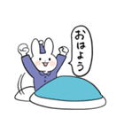 トランポリンうさちゃん！（個別スタンプ：1）