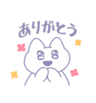 きゅるんッな猫 タガログ語（個別スタンプ：1）
