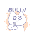 きゅるんッな猫 タガログ語（個別スタンプ：13）