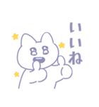 きゅるんッな猫 タガログ語（個別スタンプ：21）