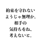 「〜じゃ無理か」構文で煽る【面白い煽り】（個別スタンプ：2）