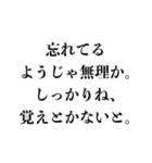 「〜じゃ無理か」構文で煽る【面白い煽り】（個別スタンプ：7）