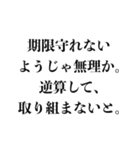 「〜じゃ無理か」構文で煽る【面白い煽り】（個別スタンプ：8）