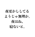 「〜じゃ無理か」構文で煽る【面白い煽り】（個別スタンプ：12）