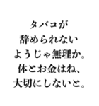 「〜じゃ無理か」構文で煽る【面白い煽り】（個別スタンプ：13）