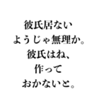 「〜じゃ無理か」構文で煽る【面白い煽り】（個別スタンプ：18）