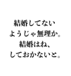 「〜じゃ無理か」構文で煽る【面白い煽り】（個別スタンプ：19）