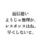 「〜じゃ無理か」構文で煽る【面白い煽り】（個別スタンプ：24）