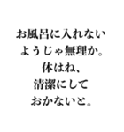 「〜じゃ無理か」構文で煽る【面白い煽り】（個別スタンプ：27）