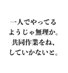 「〜じゃ無理か」構文で煽る【面白い煽り】（個別スタンプ：29）