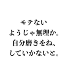 「〜じゃ無理か」構文で煽る【面白い煽り】（個別スタンプ：31）