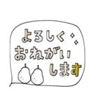 mottoの吹き出し♡秋（個別スタンプ：13）