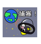 牛と宇宙人たち（個別スタンプ：8）