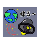 牛と宇宙人たち（個別スタンプ：33）