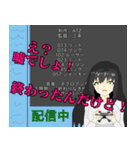 virtual系配信者達のスタンプ（個別スタンプ：4）