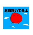すたんぷ達の集まり（個別スタンプ：1）