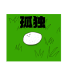 すたんぷ達の集まり（個別スタンプ：2）