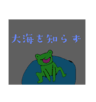 すたんぷ達の集まり（個別スタンプ：3）