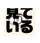 すたんぷ達の集まり（個別スタンプ：6）