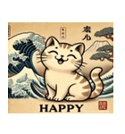 北斎猫の感情スタンプ（個別スタンプ：1）