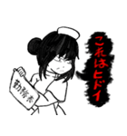 派遣看護師、地獄を巡る（個別スタンプ：26）