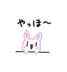 うさあめ3〜天才かもしれない〜（個別スタンプ：1）