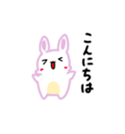 うさあめ3〜天才かもしれない〜（個別スタンプ：2）