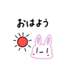 うさあめ3〜天才かもしれない〜（個別スタンプ：3）