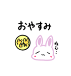 うさあめ3〜天才かもしれない〜（個別スタンプ：4）