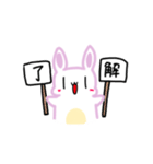 うさあめ3〜天才かもしれない〜（個別スタンプ：8）