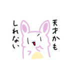 うさあめ3〜天才かもしれない〜（個別スタンプ：12）