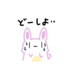 うさあめ3〜天才かもしれない〜（個別スタンプ：16）