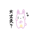 うさあめ3〜天才かもしれない〜（個別スタンプ：19）