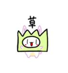 うさあめ3〜天才かもしれない〜（個別スタンプ：23）