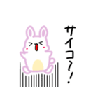うさあめ3〜天才かもしれない〜（個別スタンプ：30）